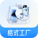 ��ʽ�����ֻ�����Ѱ�v6.6.4 �߼���