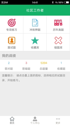 ����������app��ͼ2