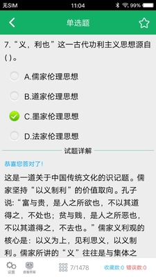 ����������app��ͼ3