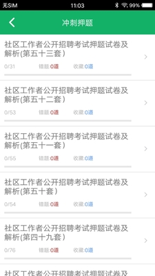 ����������app��ͼ1