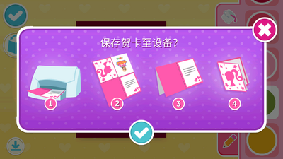 �ű��λ������ռ�(dreamhouse)��Ѱ��ͼ0