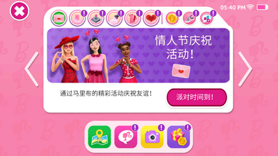 �ű��λ������ռ�(dreamhouse)��Ѱ��ͼ2