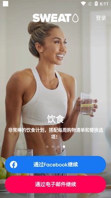 Ů�Ժ�ˮ����Sweat�߼��������ͼ0