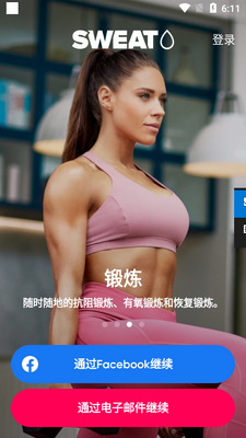 Ů�Ժ�ˮ����Sweat�߼��������ͼ2