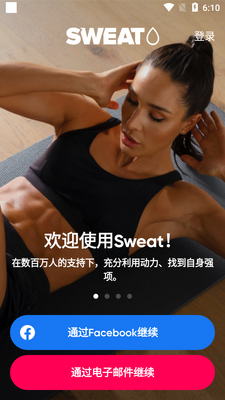 Ů�Ժ�ˮ����Sweat�߼��������ͼ3