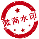 ΢��ˮӡProapp5.2.99��׿��