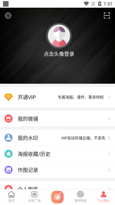 ΢��ˮӡProapp��ͼ0