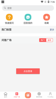 ΢��ˮӡProapp��ͼ2