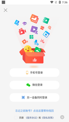 ΢��ˮӡProapp��ͼ1