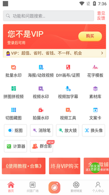 ΢��ˮӡProapp��ͼ3
