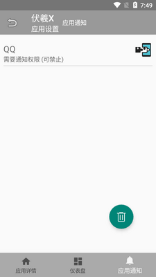 ����X32ģ�鰲װ������ͼ0