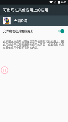 ���D���޸İ�apk��ͼ0