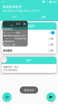 ���D���޸İ�apk��ͼ1