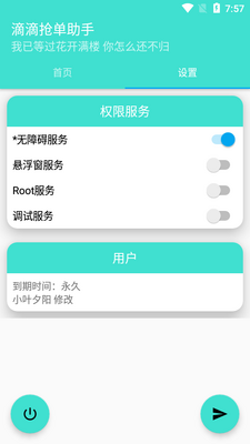���D���޸İ�apk��ͼ2