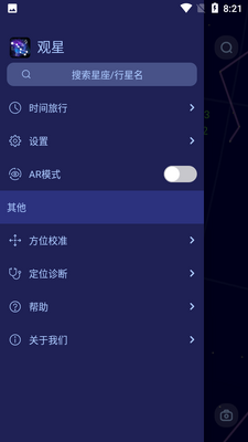 ���ǽ�ͼ2