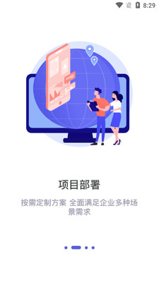 ��������CRM��ͼ2