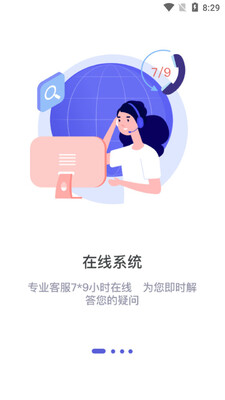��������CRM��ͼ3