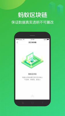 һ�ȵ�app����ѽ�ͼ1