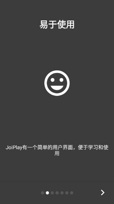 joiplay模拟器三件套截图3