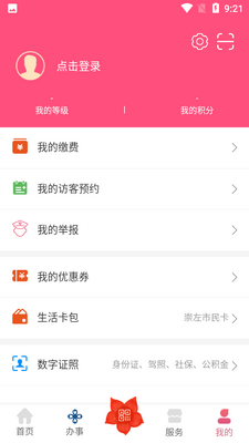 ���ҳ���app�ٷ����������°��ͼ0