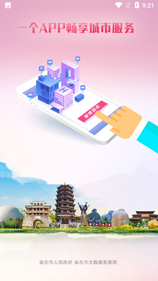 ���ҳ���app�ٷ����������°��ͼ4