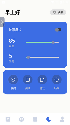 �Զ������APP��ͼ1