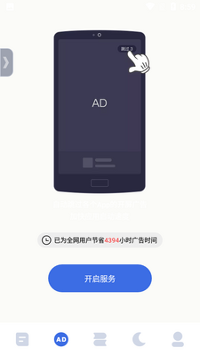 �Զ������APP��ͼ3