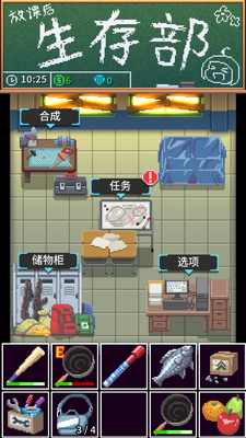 �ſκ����沿�ڹ��ƽ���ͼ0