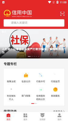 �����й�app��ͼ3
