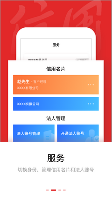 �����й�app��ͼ4