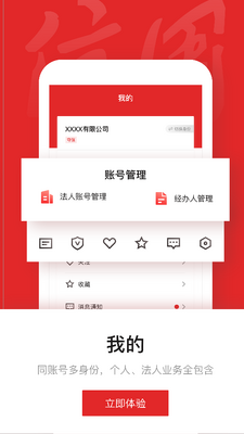 �����й�app��ͼ2