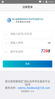 �����Կ�app�ٷ����ͼ0