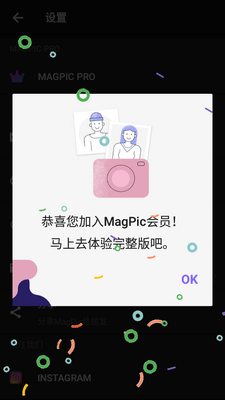 ��Ƭ�༭��magpic��Ա���ͼ2