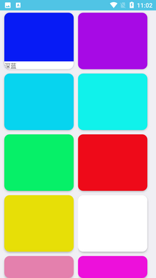 ֪ͨ��¼����ͼ3