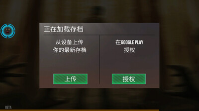 Live or Die: Survival生或死截图3