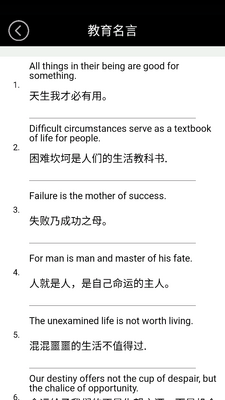 小学六年级上册英语APP截图0
