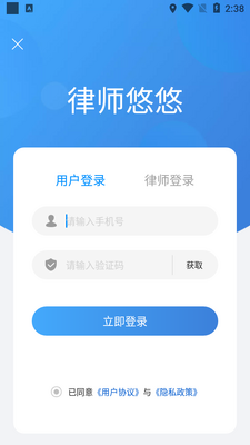 ��ʦ����app��ͼ0