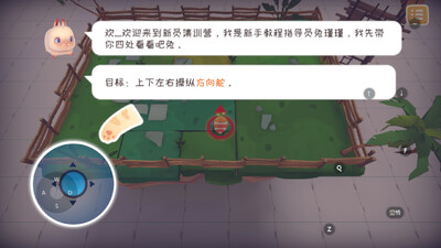 �쵽��������Ϸ��ͼ0