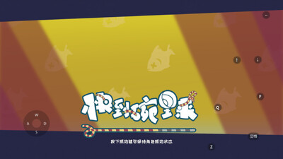 �쵽��������Ϸ��ͼ1