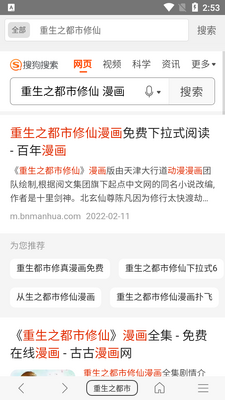 ��վ����app��ͼ1