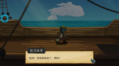 剑与魂未见手游截图0