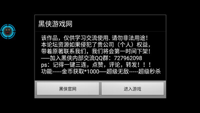 剑与魂未见手游截图3