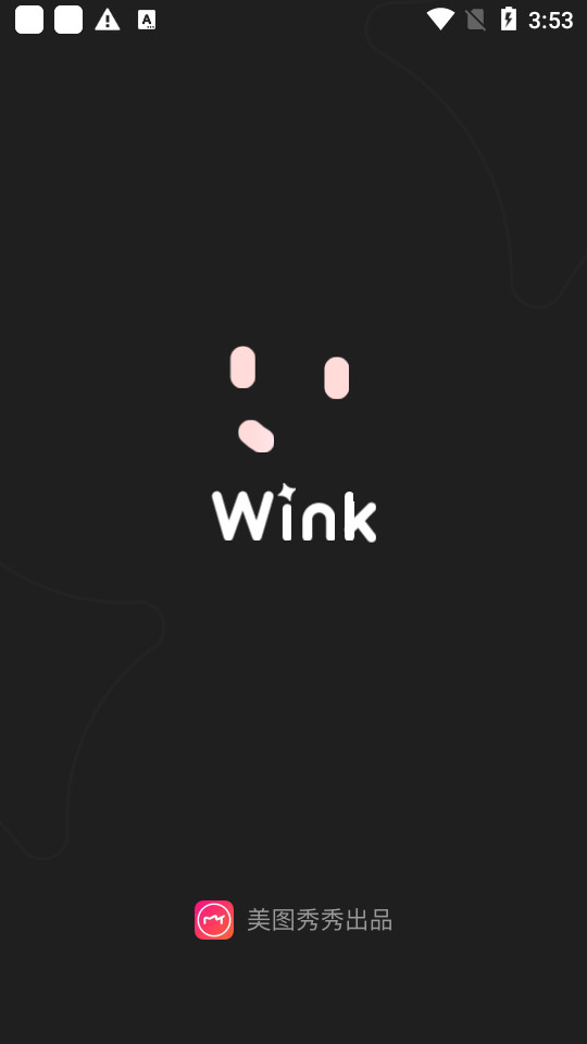 美图Wink修图软件官方版截图3