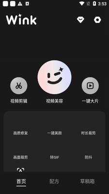 ��ͼWink��ͼ�����ٷ����ͼ2