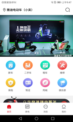 ����Ԫ���ϵ�������ͼ1