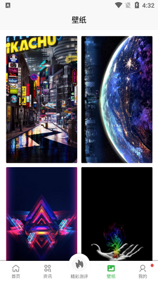 �ȳȹ���app��ͼ3