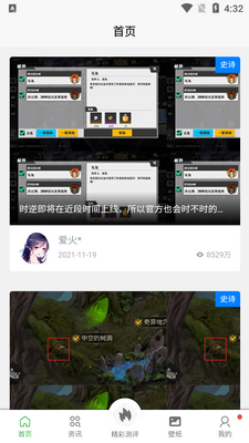 �ȳȹ���app��ͼ4
