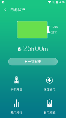 os13����app���ͼ1