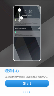 os13����app���ͼ2