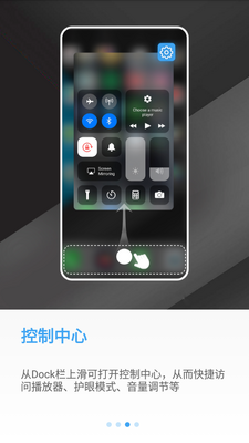 os13����app���ͼ3